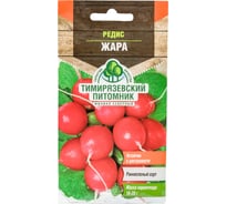 Семена Тимирязевский Питомник редис Жара скороспелые, 3 г Of000095567