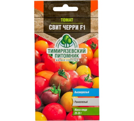 Семена Тимирязевский Питомник томат Свит черри смесь ранние, 0.1 г Of000095603