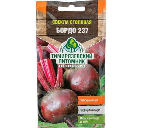 Семена Тимирязевский Питомник свекла Бордо 237 среднеранние, 3 г Of000095581