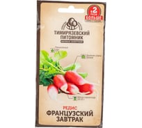 Семена Тимирязевский Питомник редис Французский завтрак ранние, 6 г Of000120526