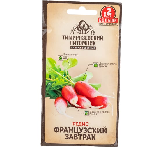 Семена Тимирязевский Питомник редис Французский завтрак ранние, 6 г Of000120526 1