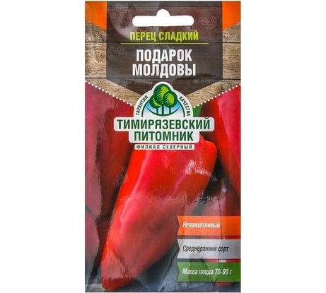 Семена Тимирязевский Питомник перец Подарок Молдовы среднеранние, 0.3 г Of000096291