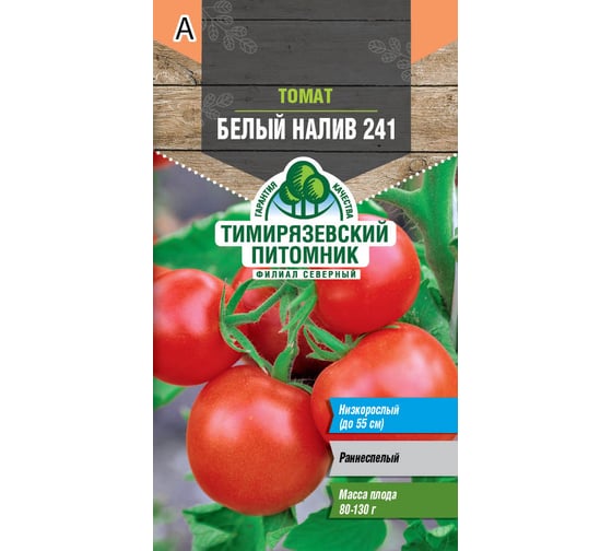 Семена Тимирязевский Питомник томат Белый налив 241 0.3 г Of000096303 1