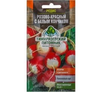 Семена Тимирязевский Питомник редис Розово-красный с белым кончиком скороспелелые, 3 г Of000095569