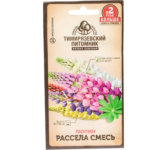 Семена Тимирязевский Питомник цветы люпин Рассела смесь 0.6 г Of000120541 1