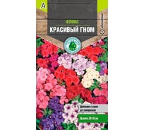 Семена Тимирязевский Питомник цветы Флокс Красивый гном 0.2 г Of000109487