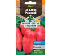 Семена Тимирязевский Питомник томат Де-Барао розовый средние, 0.1 г Of000095595