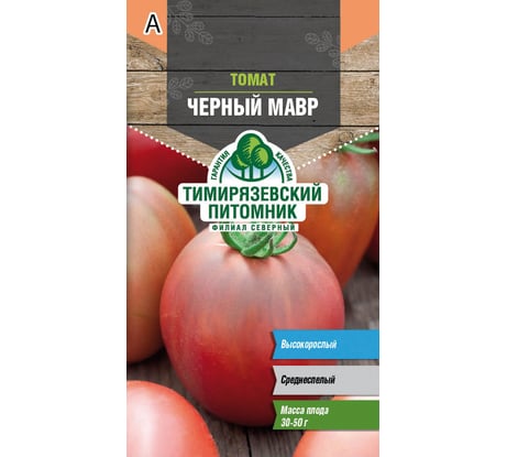 Семена Тимирязевский Питомник томат Черный Мавр средние, 0.1 г Of000096563