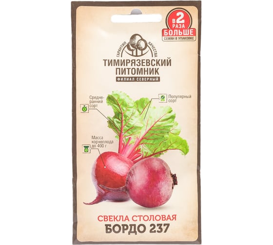 Семена Тимирязевский Питомник свекла Бордо 237 среднеранние, 6 г Of000120531