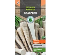 Семена Тимирязевский Питомник петрушка Сахарная корневая 2 г Of000095564