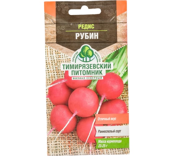 Семена Тимирязевский Питомник редис Рубин скороспелые, 3 г Of000095570