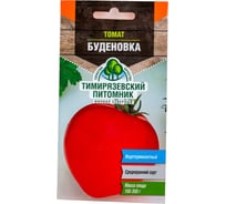 Семена Тимирязевский Питомник томат Буденовка 0.1 г Of000120474