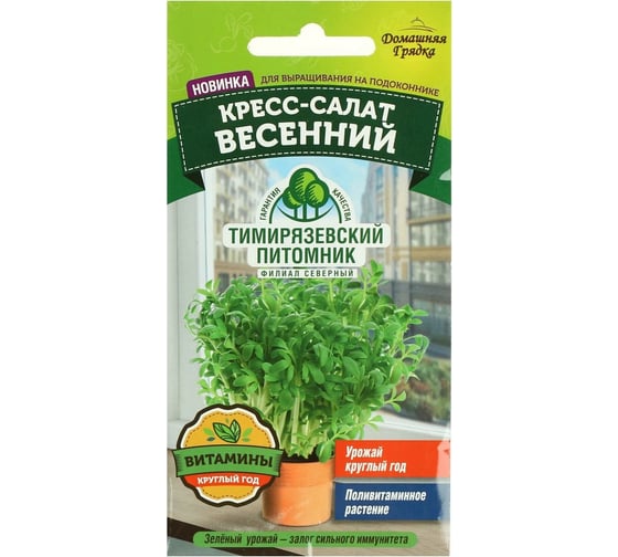 Семена Тимирязевский Питомник салат кресс-салат Весенний 1 г Of000144016 1