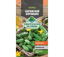 Семена Тимирязевский Питомник огурец Парижский корнишон пчелоопыляемые, 0.3 г Of000095550