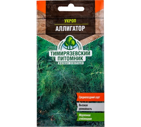 Семена Тимирязевский Питомник укроп Аллигатор 3 г Of000109504