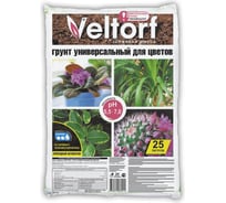 Универсальный грунт для цветов Veltorf 25 л FP10050059