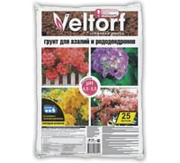 Грунт для азалий и рододендронов Veltorf 25 л FP10050003
