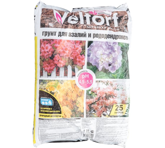 Грунт для азалий и рододендронов Veltorf 25 л FP10050003