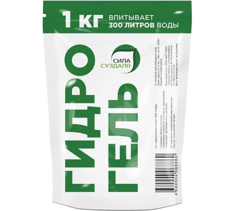Гидрогель Сила Суздаля 1 кг 4680004068860