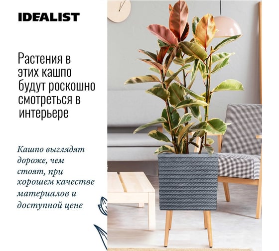 Напольное кашпо на ножках Idealist Lite таун, антрацит, диам. 37 см, ширина 37 см, высота 64 см, 43л TOWSL64-GR