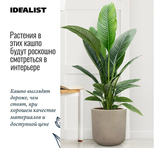 Напольное кашпо для цветов Idealist Lite урбан, серо-коричневое, диам. 36 см, высота 36 см, 31л URBR36-TA