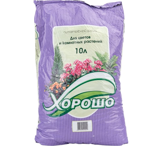 Грунт ХОРОШО Для цветов и комнатных растений 10 л 16