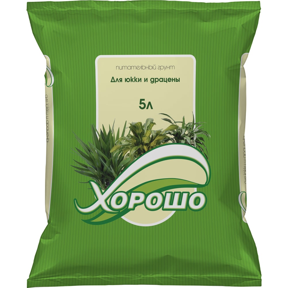 Грунт ХОРОШО Для юкки и драцены 5 л 22 - выгодная цена, отзывы ...