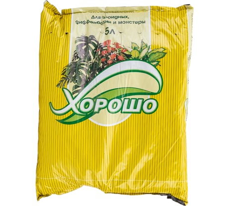 Грунт ХОРОШО Для диффенбахий и монстер 5 л 26