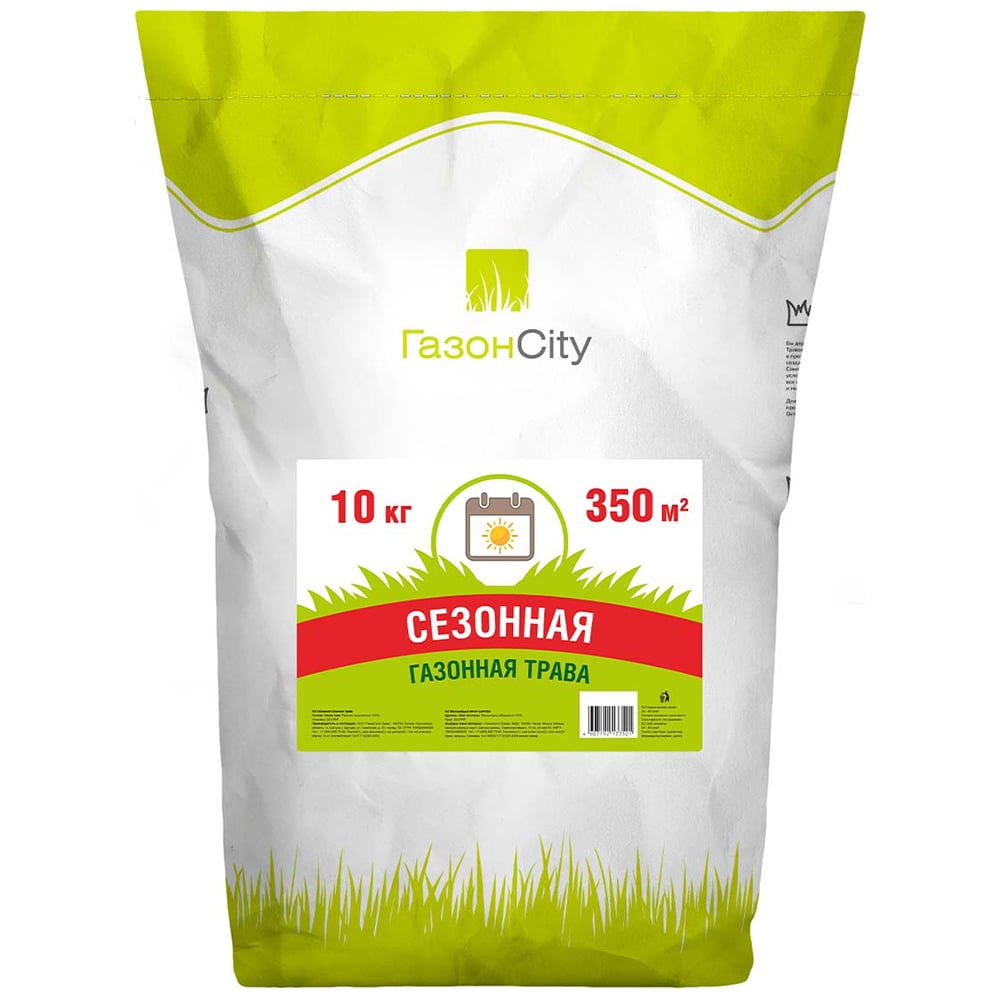Семена газонных трав ГазонCity Сезонная трава 10 кг 201136 - выгодная ...