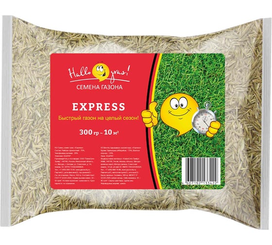 Семена газонных трав ГазонCity Hallo, gras! Express 300 г 201128