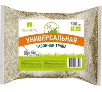 Семена газонных трав ГазонCity Универсальная трава 500 г 201137