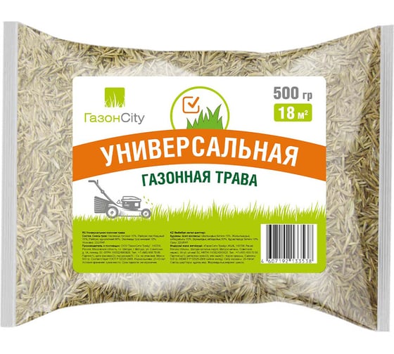 Семена газонных трав ГазонCity Универсальная трава 500 г 201137