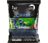 Семена Сила Суздаля Синяк 1 кг 4680004068082
