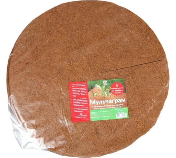 Материал мульчирующий, круг приствольный Мульчаграм (5 шт.; d=0.6 м; 60 г/кв.м) 3624744 ООО Комус 1801509