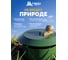 Ловушка для СЛИЗНЕЙ 11x10 см 2 шт HELP 80100 7