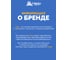Ловушка для СЛИЗНЕЙ 11x10 см 2 шт HELP 80100 10