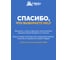 Ловушка для СЛИЗНЕЙ 11x10 см 2 шт HELP 80100 11