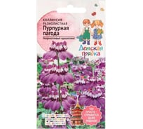 Семена Детская грядка Коллинсия разнолистная Пурпурная пагода 0.1 г 123461