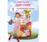 Семена Детская грядка Цинния Супер Йога смесь 0.3 г 124395 4