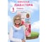 Семена ОКТЯБРИНА ГАНИЧКИНА Лаватера Смесь 0.1 г 119027 4