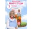 Семена ОКТЯБРИНА ГАНИЧКИНА Бархатцы Болеро 0.3 г 119310 4