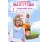 Семена ОКТЯБРИНА ГАНИЧКИНА Бархатцы Медовые соты 0.15 г 118849 4