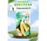 Семена Детская грядка Кукуруза КАРАМЕЛО 5 шт 126409 4