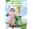 Семена Детская грядка Огурец Бравый солдат 0.25 г 126414 4