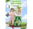 Семена Детская грядка Огурец Оптимист 0.25 г 126418 4