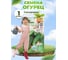 Семена Детская грядка Огурец Самородок 0.25 г 126452 4