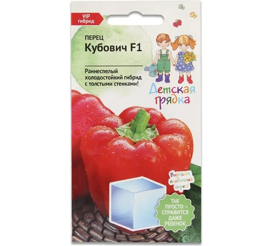 Семена Детская грядка Перец Кубович 0.1 г 124319 1