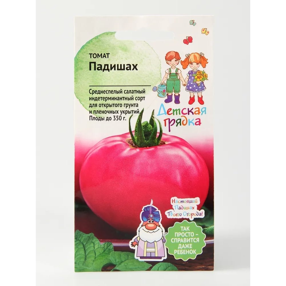 Семена Детская грядка Томат Падишах 0.03 г 124370 - выгодная цена ...
