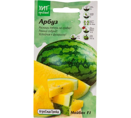 Арбуз Агросидстрейд Майбах F1 АСТ 122784