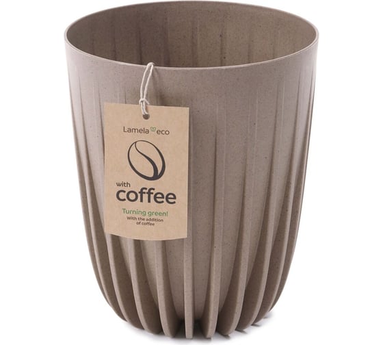 Кашпо LAMELA Sp.z o. 932 пластик MIRA ECO coffee диаметр 39 см высота 46.3 см 39.6 л кофе espresso 069564